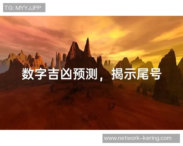 探索奥蓬达的魅力与历史深度，揭示其在当代文化中的独特地位与影响力