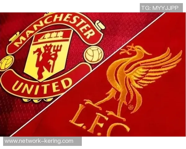 曼联对阵利物浦精彩赛事直播地址分享与观看指南