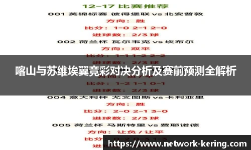 开云app