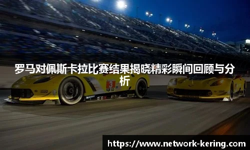 开云app
